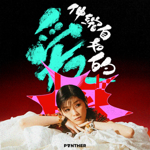 91综合福利导航网站大全
